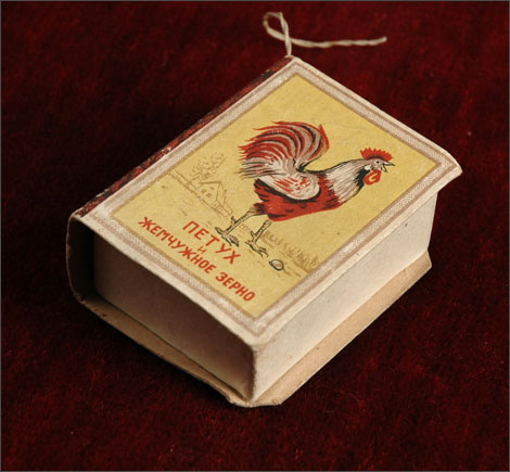 Antique Christmas Candy Container FAIRY TALES BOOK