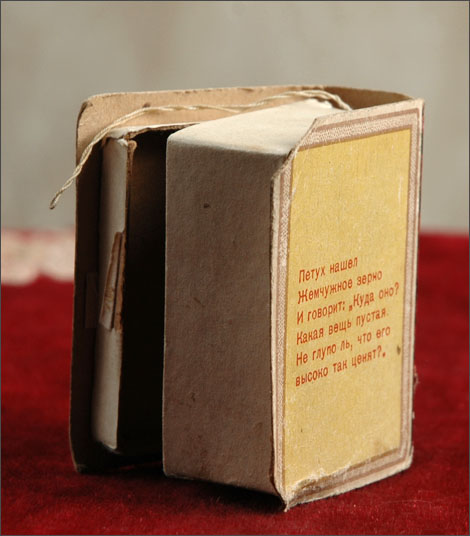 Antique Christmas Candy Container FAIRY TALES BOOK