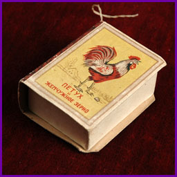 Antique Christmas Candy Container FAIRY TALES BOOK