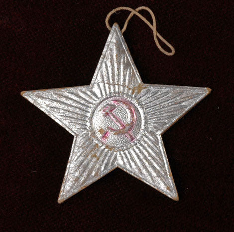 Antique Christmas ornament STAR With HAMMER & SICKLE