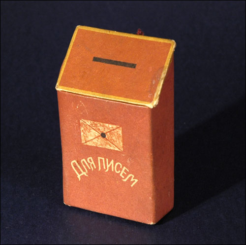 Antique Christmas Candy Container MAILBOX