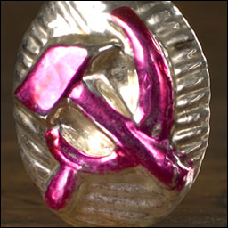 Antique Christmas ornament HAMMER & SICKLE